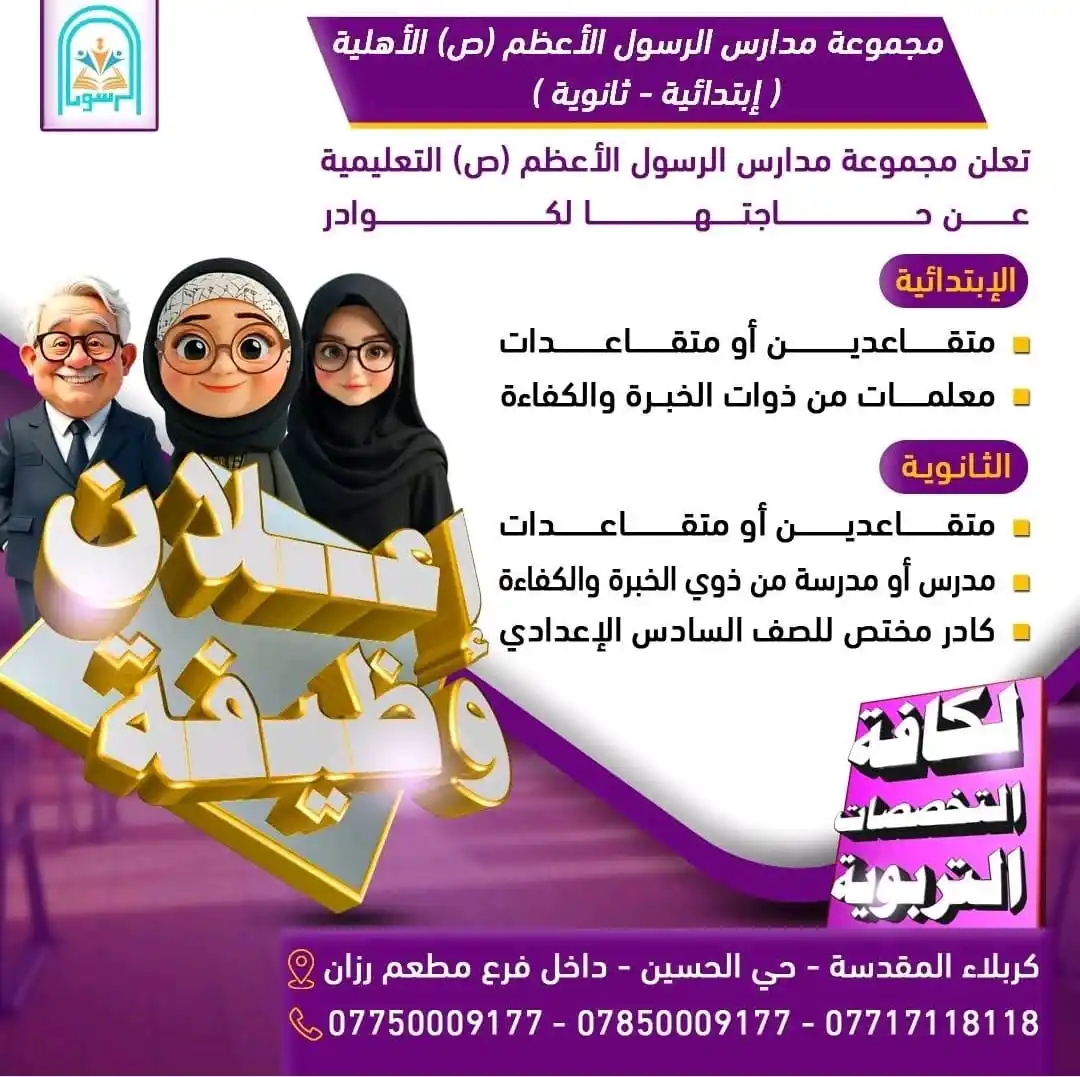 Image from عماد بعو Emad Bao: <a class="text-blue-500 hover:underline cursor-pointer" href="/hashtag...