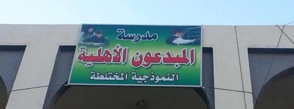Image from عماد بعو Emad Bao: <a class="text-blue-500 hover:underline cursor-pointer" href="/hashtag...