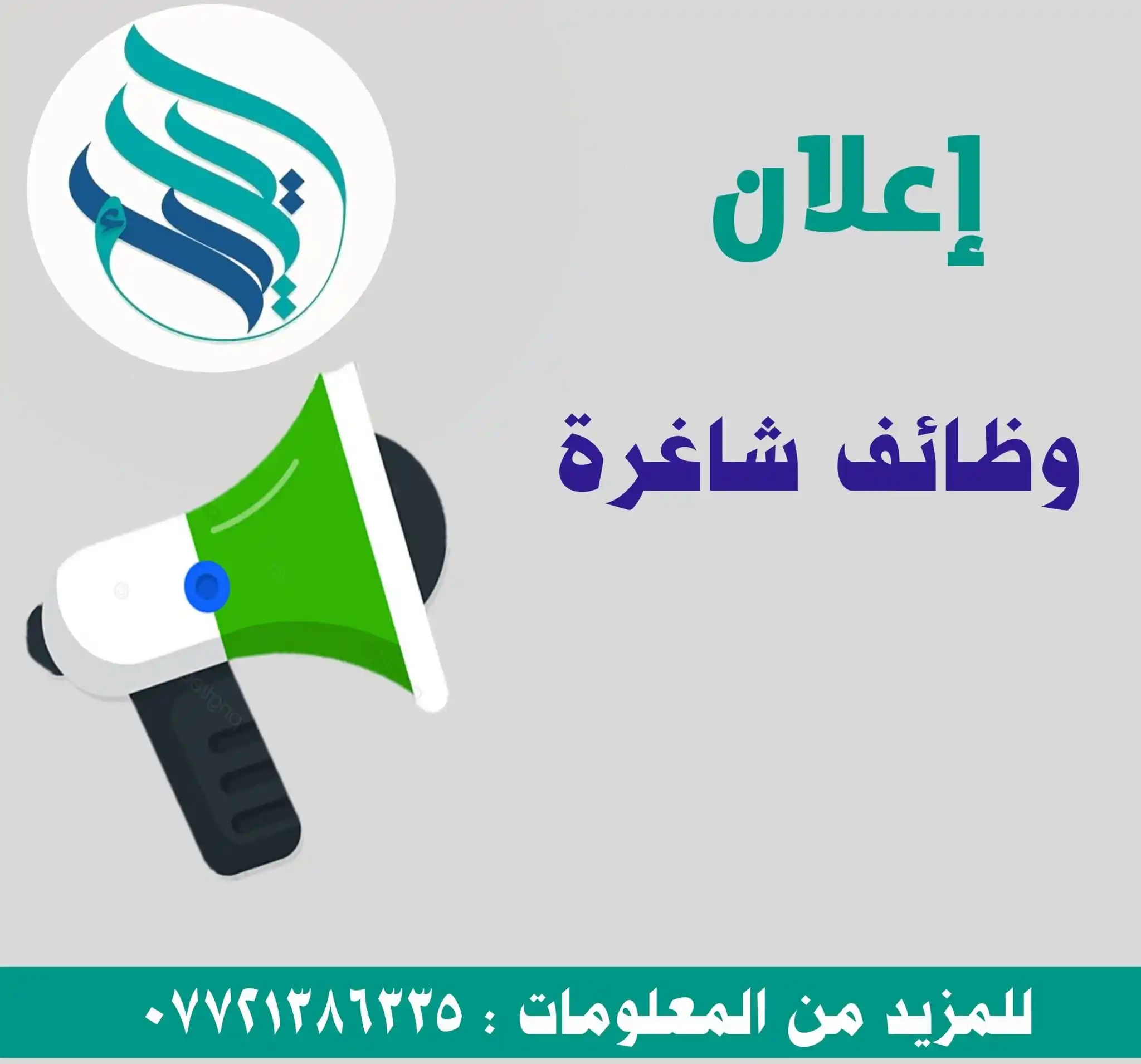 Image from عماد بعو Emad Bao: <a class="text-blue-500 hover:underline cursor-pointer" href="/hashtag...
