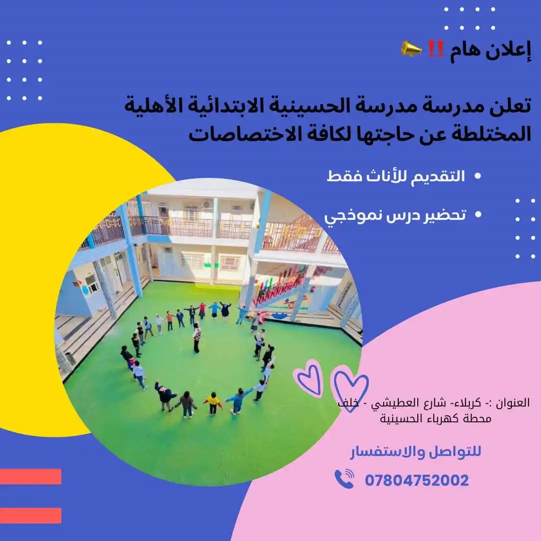Image from عماد بعو Emad Bao: <a class="text-blue-500 hover:underline cursor-pointer" href="/hashtag...
