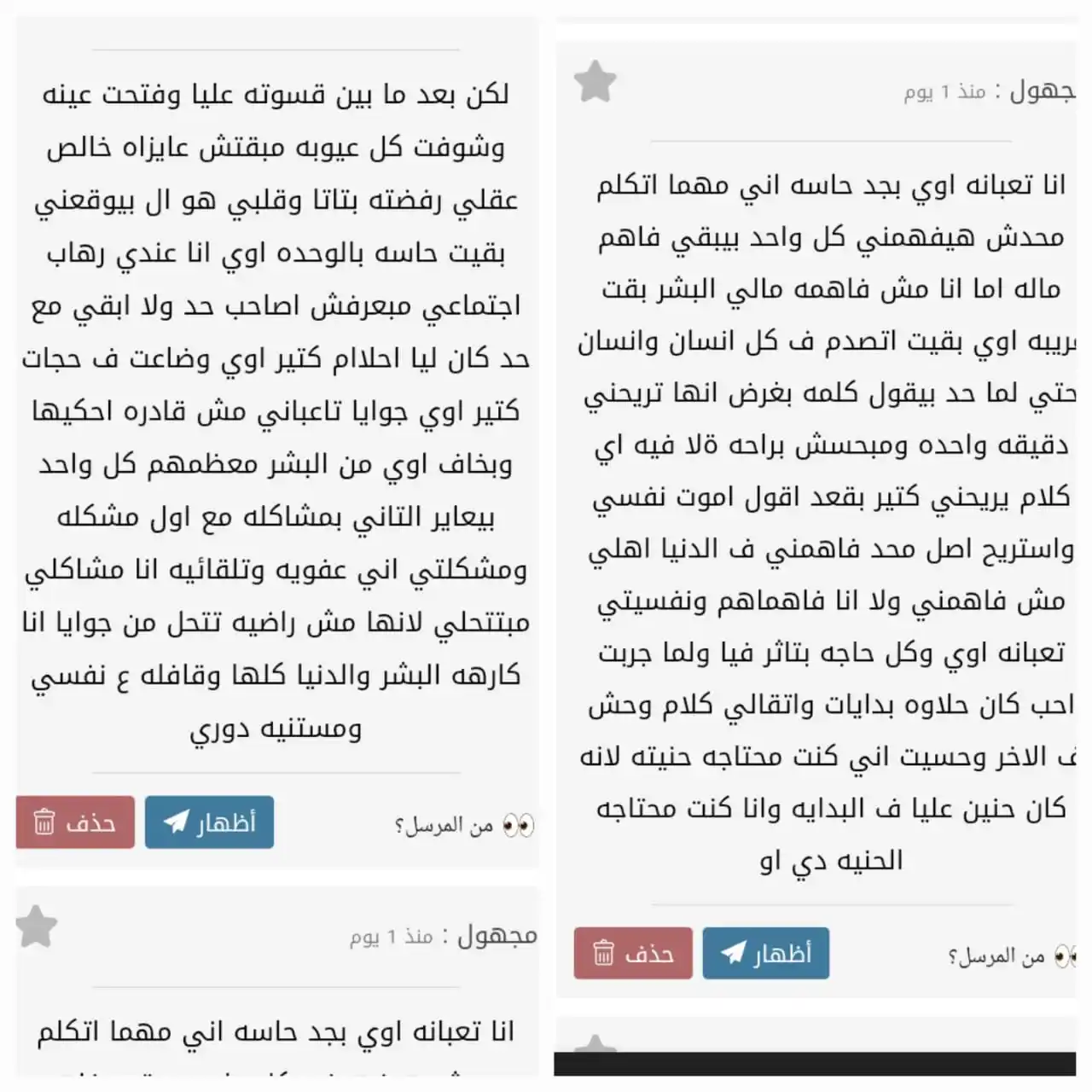 وعي نفسي...🧠 post