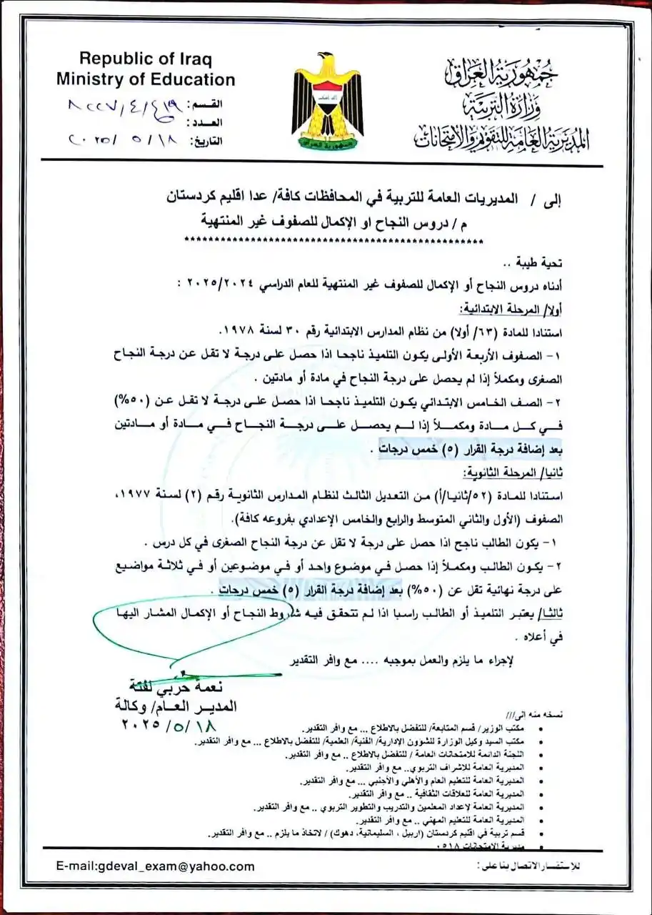 Image from عماد بعو Emad Bao: <a class="text-blue-500 hover:underline cursor-pointer" href="/hashtag...
