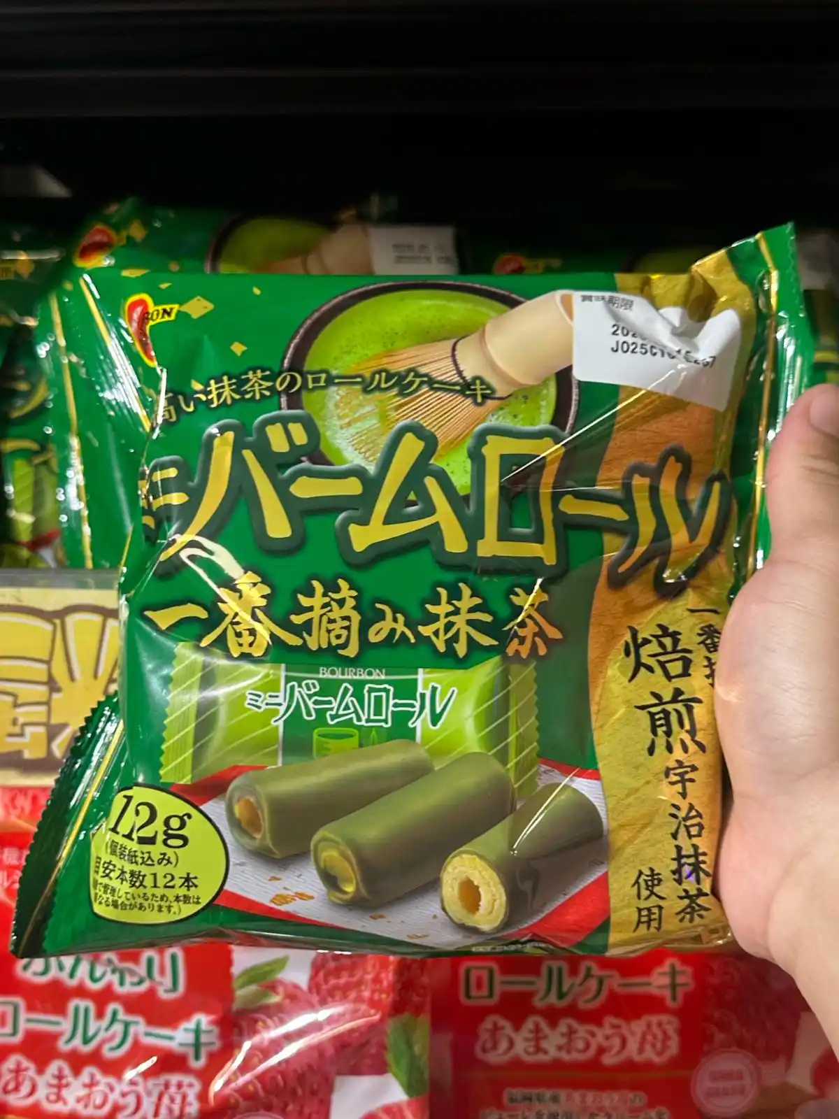 Image from JSO - PO Taiwan 5-18 Juni: Bourbon balm roll matcha Harga IDR 90.000...