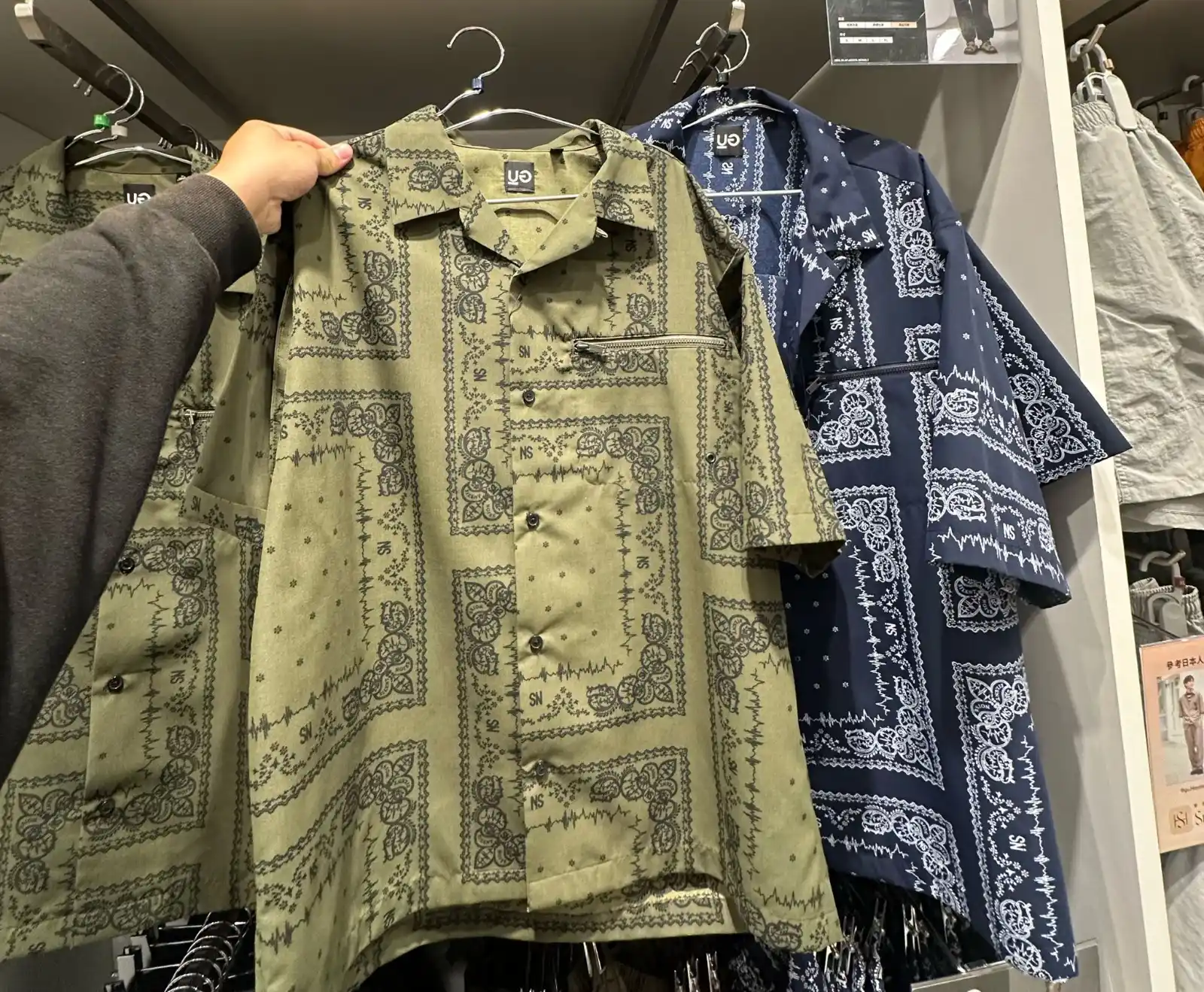 JSO - PO Taiwan 5-18 Juni post