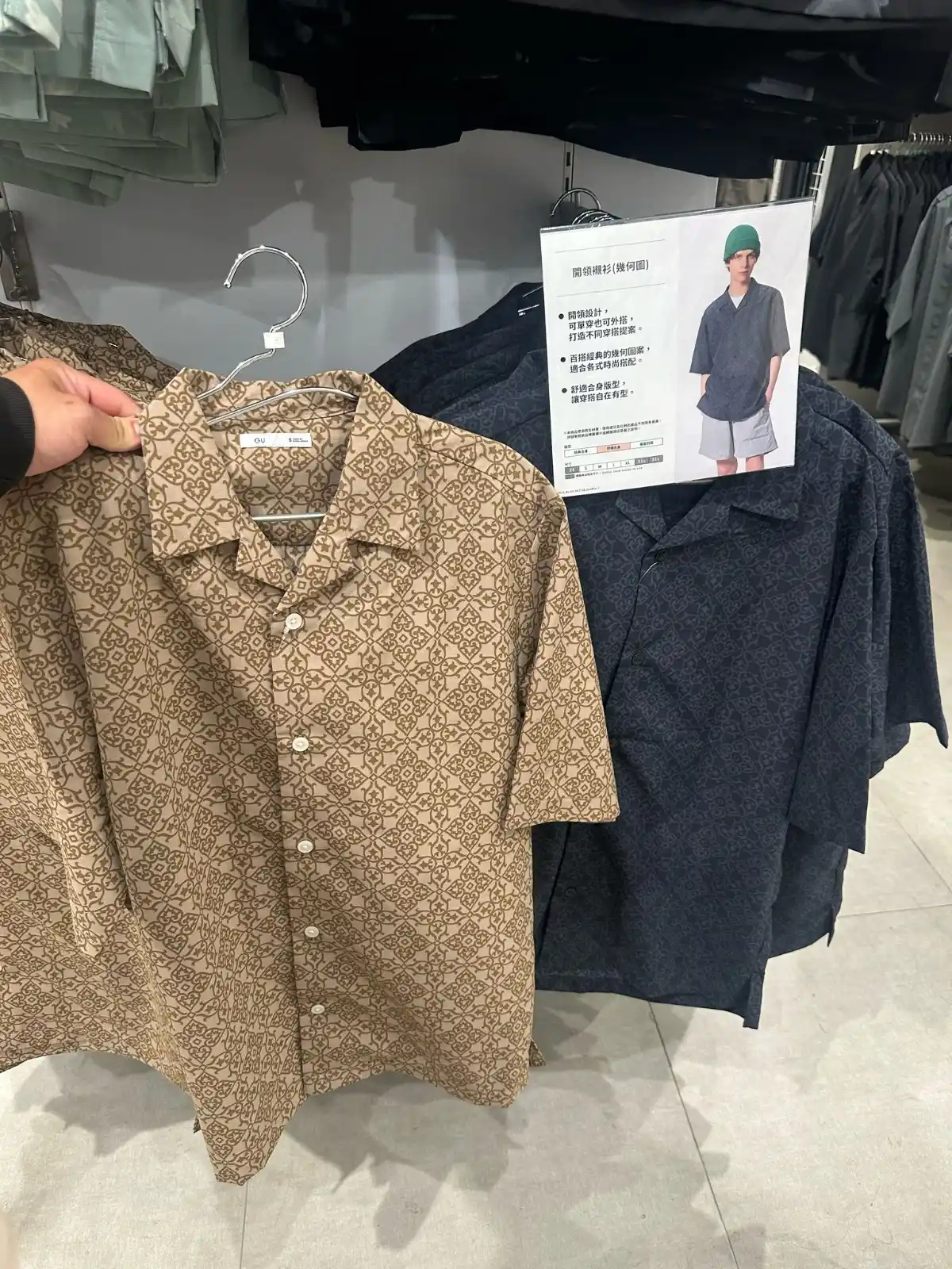 JSO - PO Taiwan 5-18 Juni post