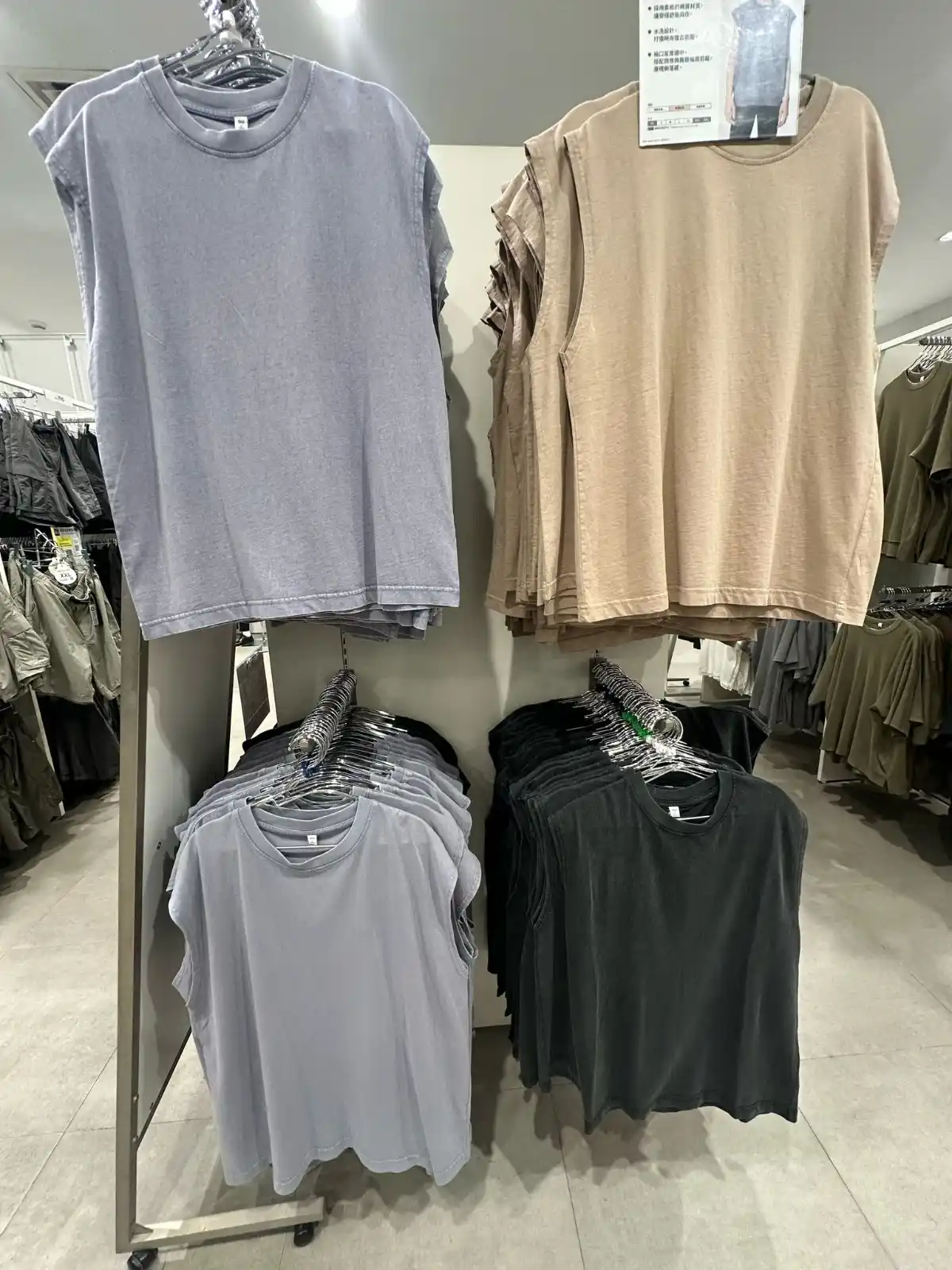 Image from JSO - PO Taiwan 5-18 Juni: GU sleeveless shirt (cowok) 3 Warna sesuai gambar Harga IDR 350.000...