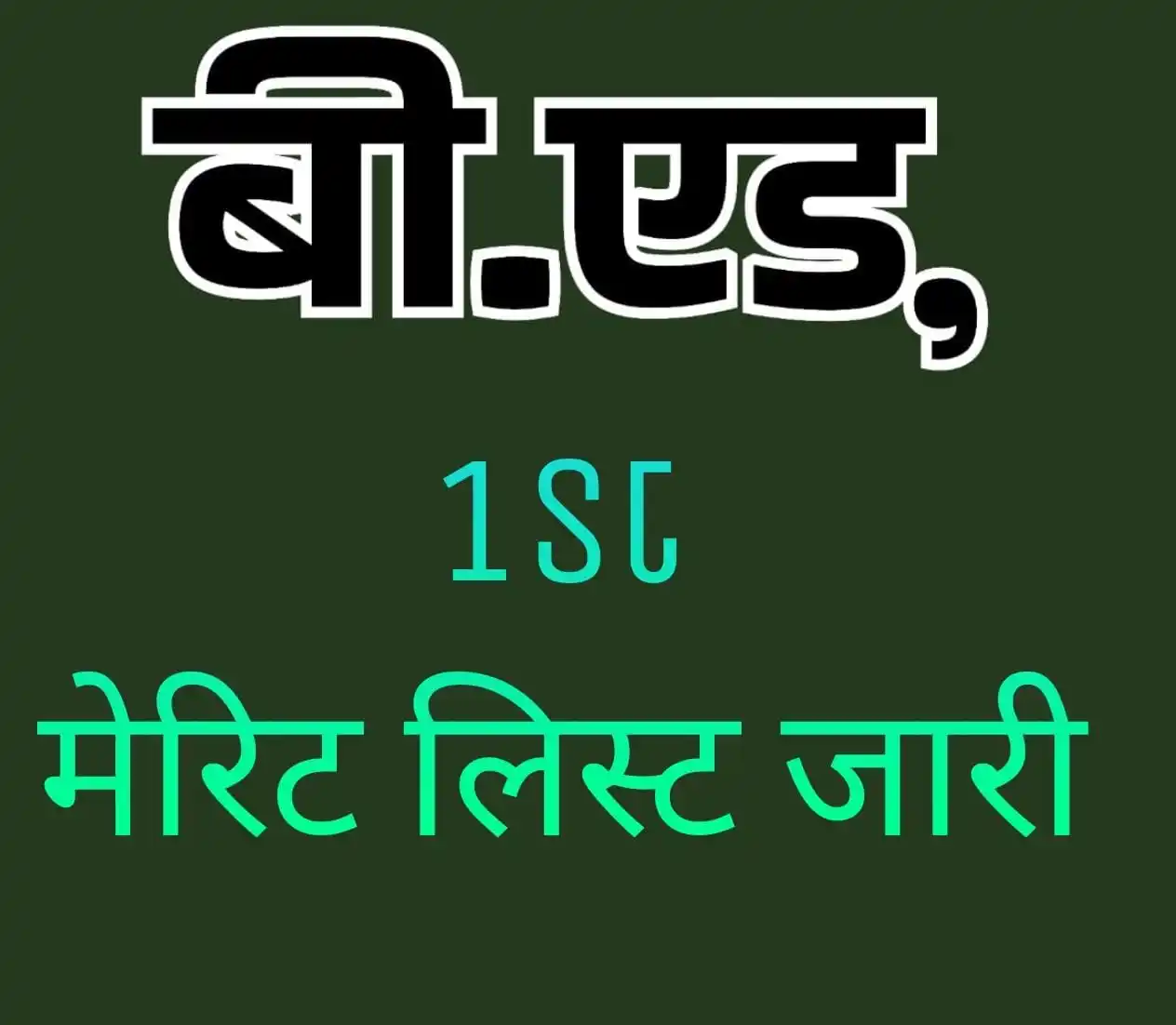 Image from The Cyber Cafe: https://epravesh.highereducation.mp.gov.in/Student-cp/Index.aspx...