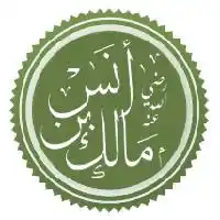 Image from Beneficial Quotes From Our Sãlaf Sãlih (Our Righteous Predecessors): Imām Malik b. ʾAnas : أخبرني غالب بن علي، أخبرنا محمد بن الحسين، أخبر...