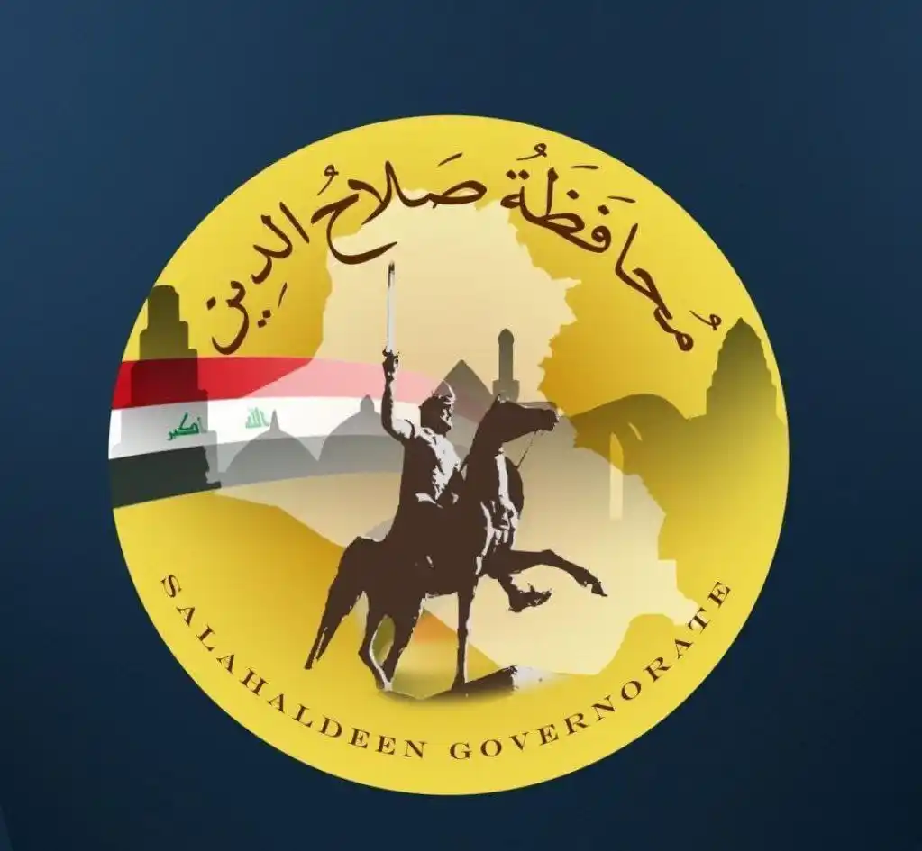 Image from عماد بعو Emad Bao: 🟥 محافظة صلاح الدين تعطل الدوام الرسمي يوم غد الخميس بمناسبة الذكرى ا...