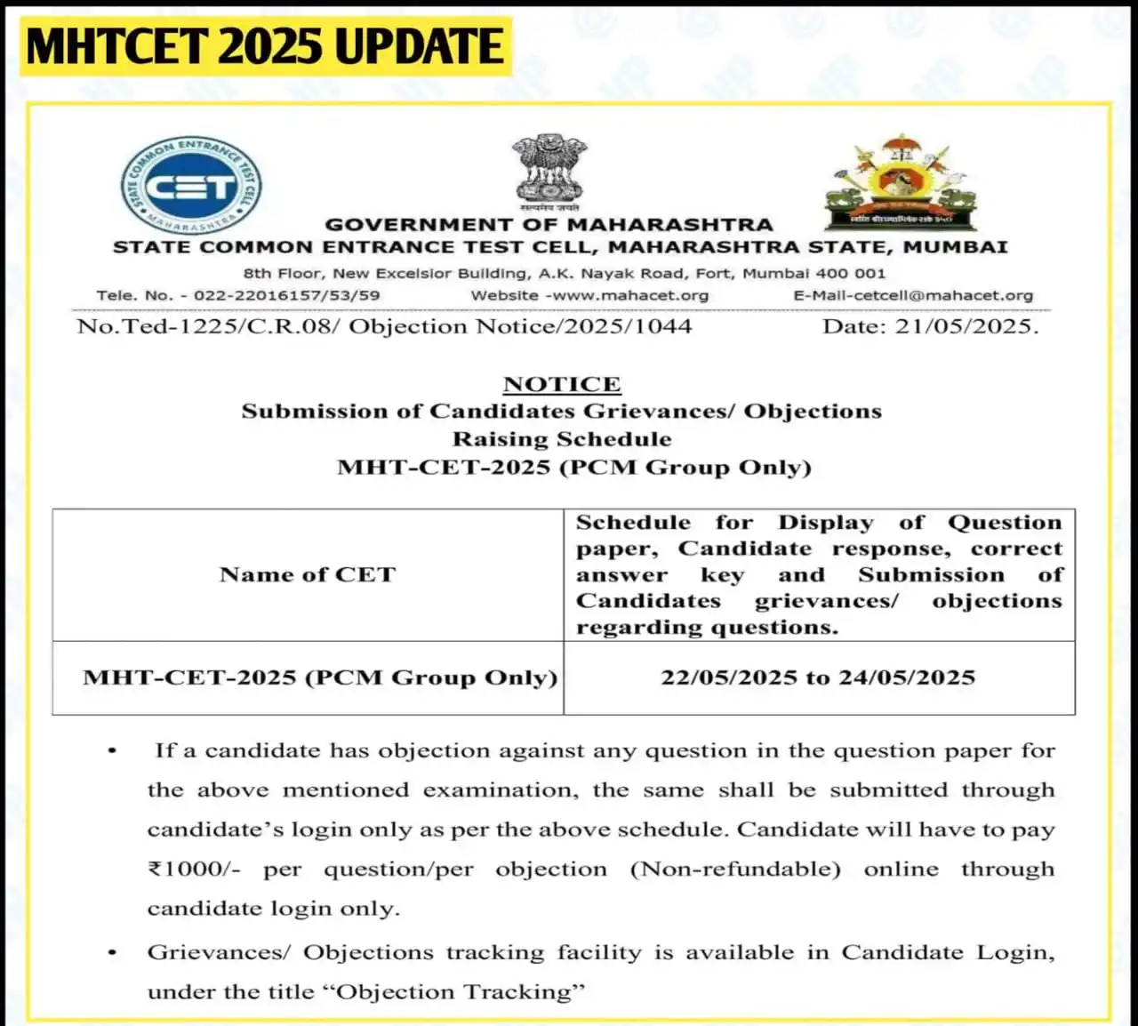 Image from SPPU ENGINEERING UPDATES 🔔📢🎓: ✅ *MHTCET 2025 UPDATE* *PCM MHT CET ANSWER KEY WILL RELEASE DATE* �...