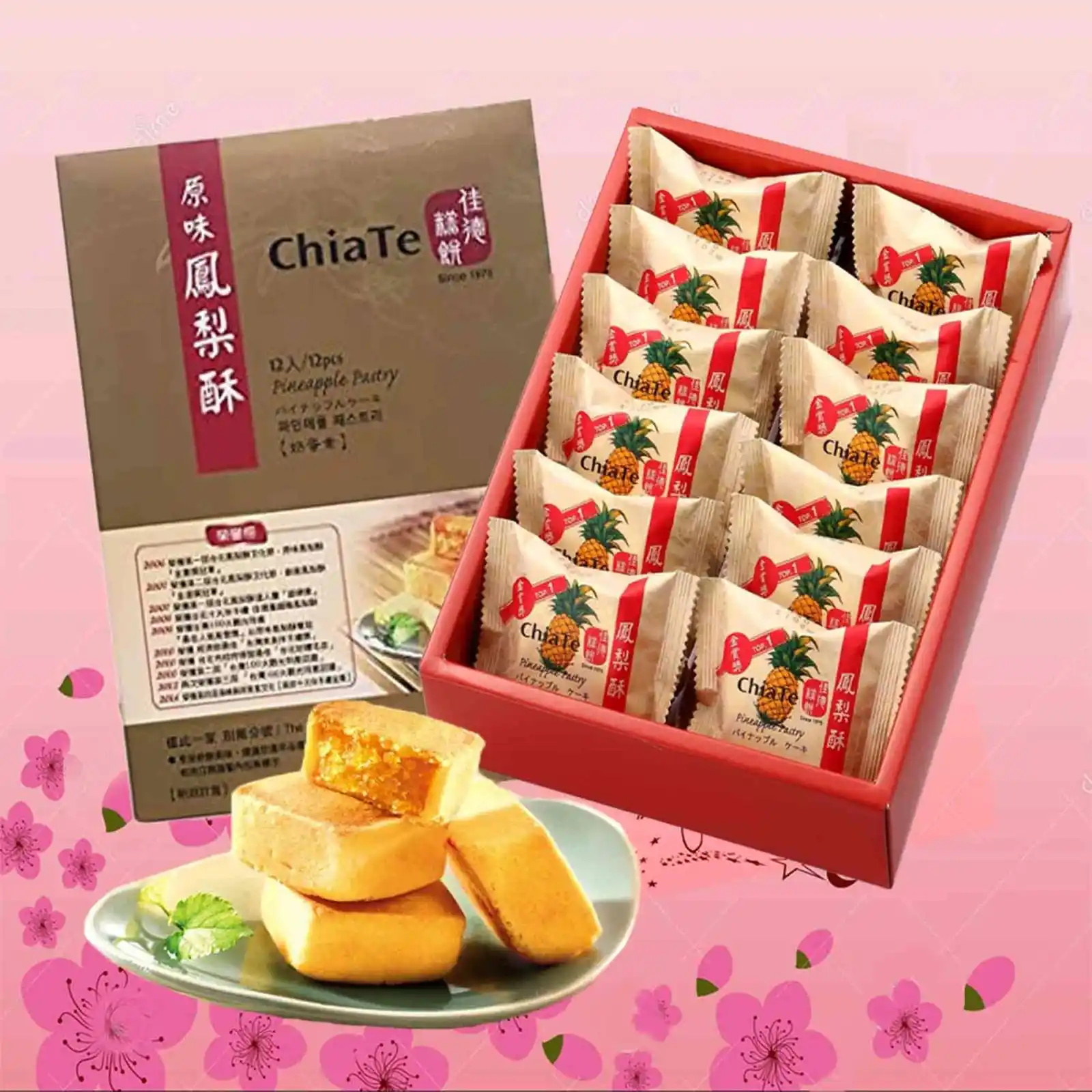 Image from JSO - PO Taiwan 5-18 Juni: NASTAR PINEAPPLE 🍍 CHIA TE TAIWAN 🇹🇼 BEST SELLER DI TAIWANN NIH GE...