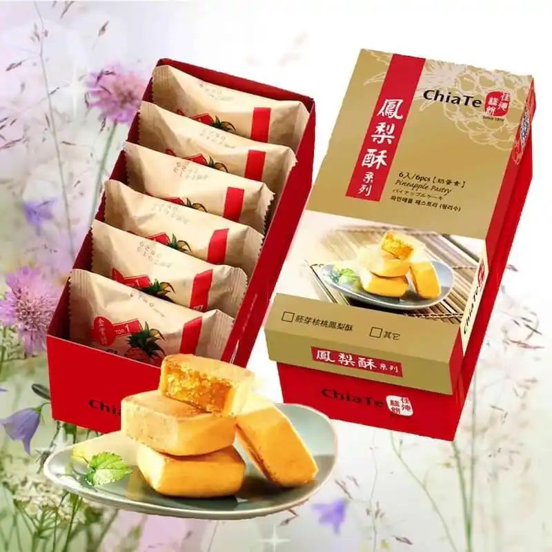 Image from JSO - PO Taiwan 5-18 Juni: NASTAR PINEAPPLE 🍍 CHIA TE TAIWAN 🇹🇼 BEST SELLER DI TAIWANN NIH GE...