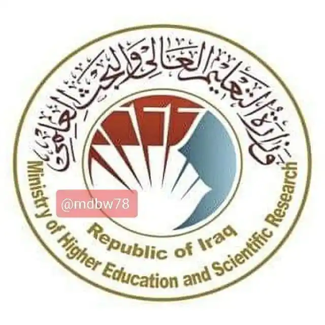 Image from عماد بعو Emad Bao: 🟥 وزارة التعليم تعلن بدء التقديم إلى الدراسات العليا:👇 https://adm.r...