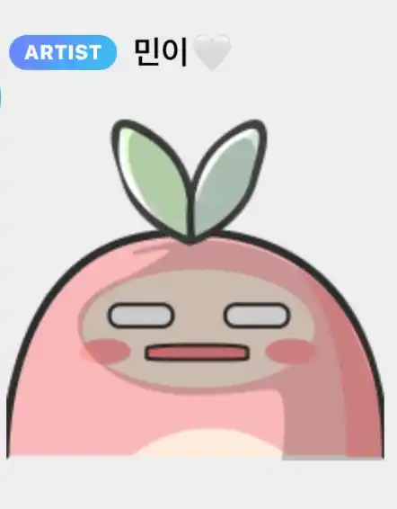 Image from 민이🤍 ✅: 🫧🐶| SEUNGMIN  [12/06/25] 12:29 PM EDT  > : Ha, SKZ Code  > : Eso de ...