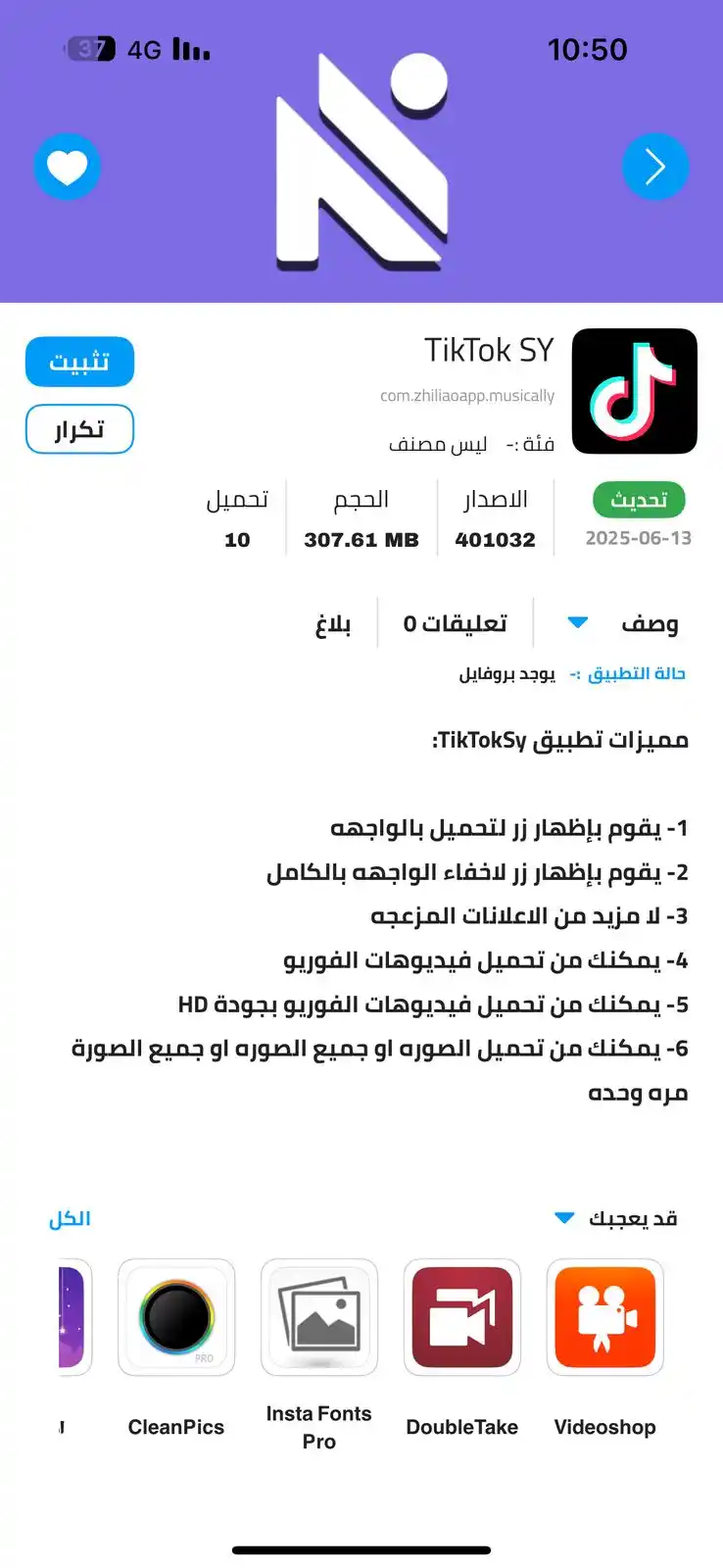  ليون ستور  post