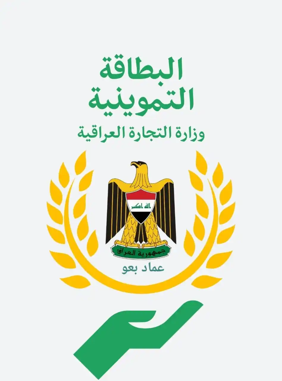 Image from عماد بعو Emad Bao: <a class="text-blue-500 hover:underline cursor-pointer" href="/hashtag...