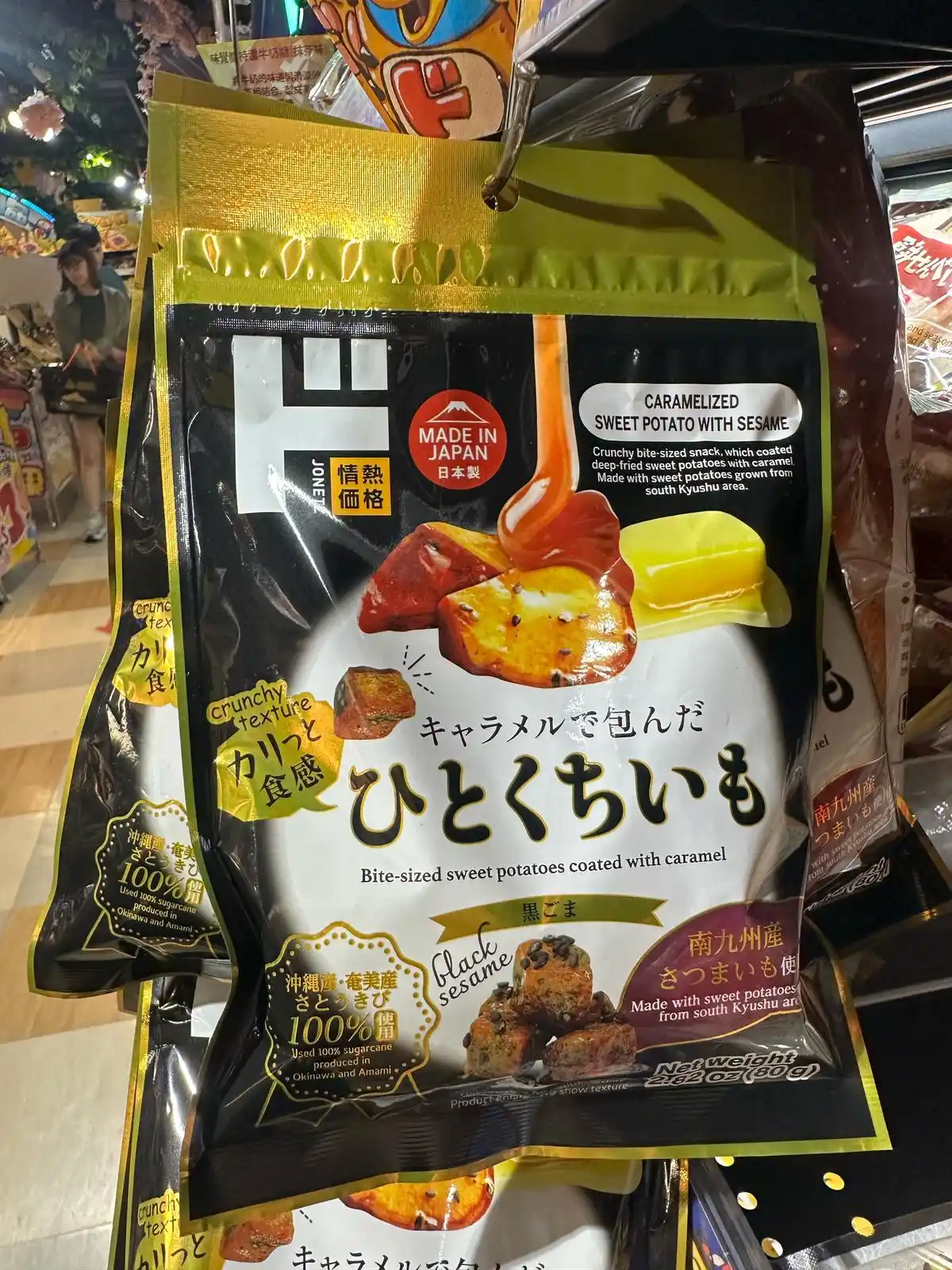 Image from JSO - PO Taiwan 5-18 Juni: Ubi manis rasa caramel Harga IDR 125.000...