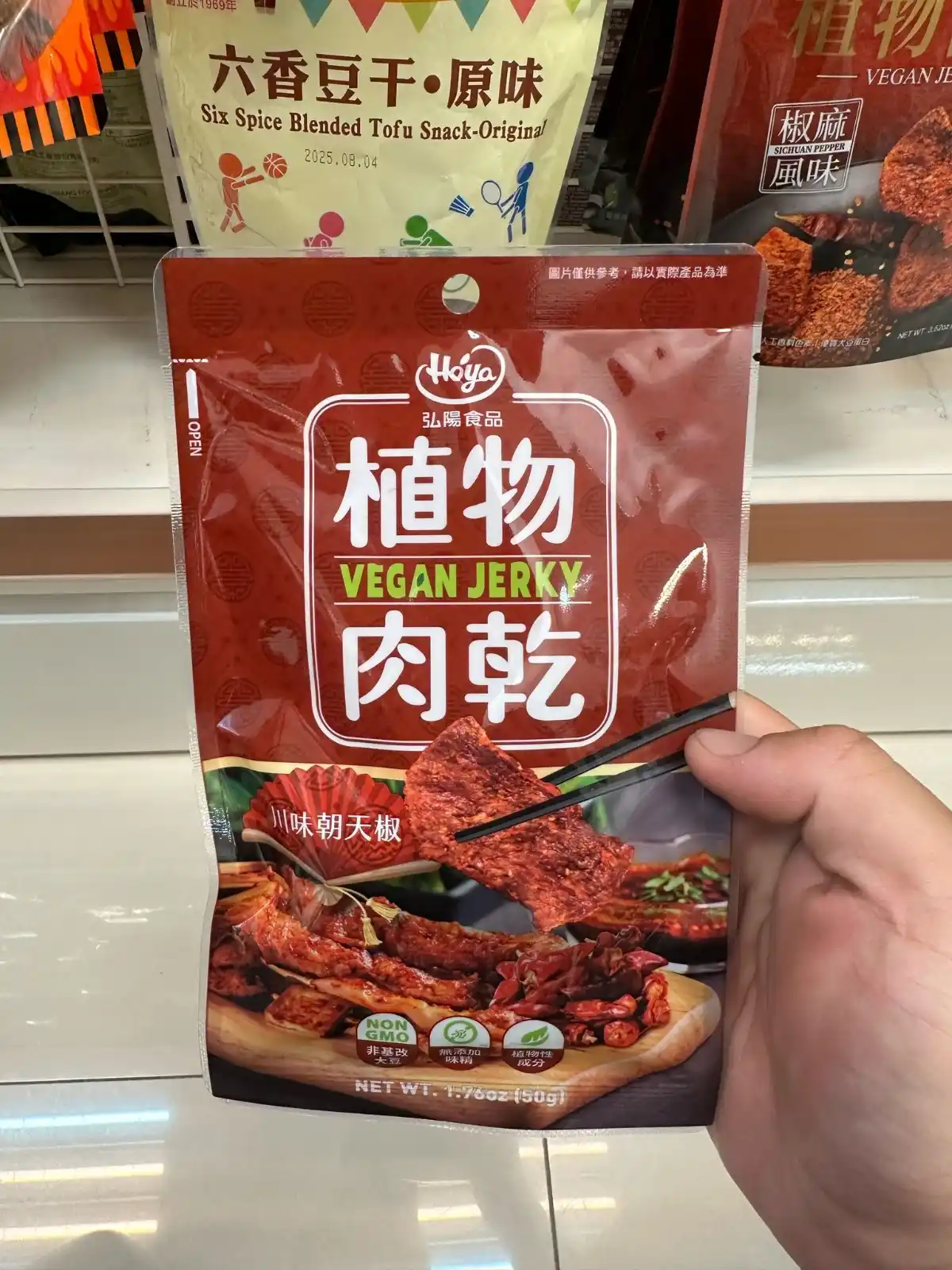 Image from JSO - PO Taiwan 5-18 Juni: Vegan meat Ini buat yang vagetarian rekomen banget coba ini rasa veg...