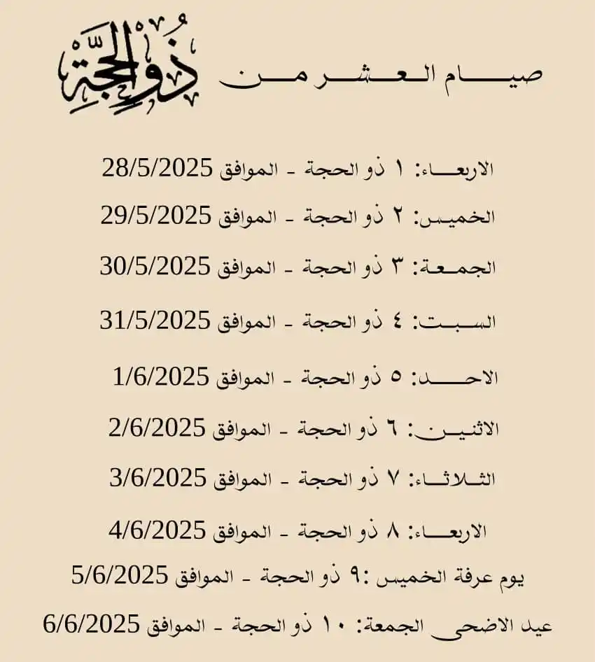 مقولات وقتباسات🫶🏻 post