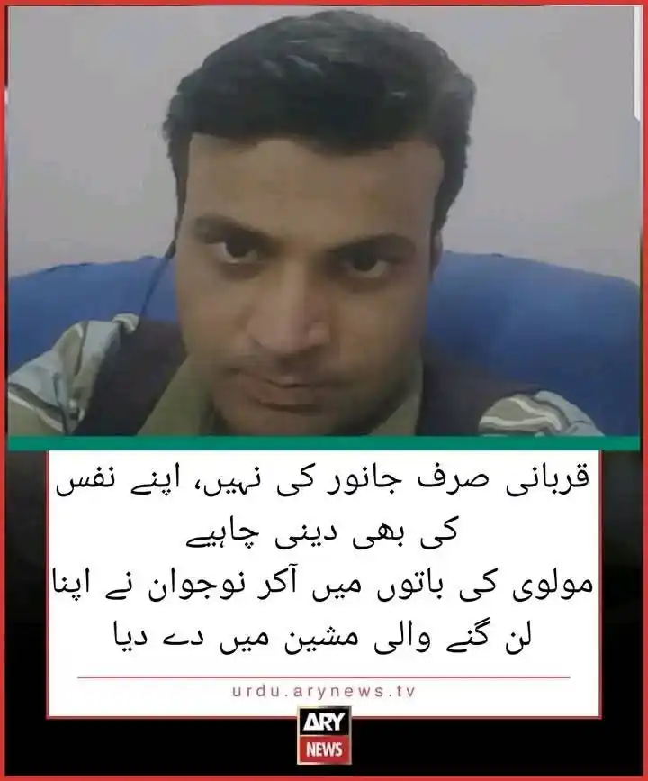 ادب و مزاح post