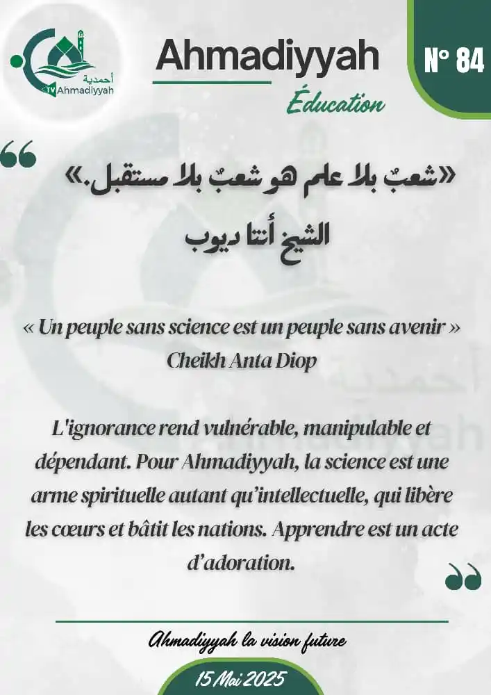 Image from Ahmadiyyah.TV- أحمدية🎥🎞️: <a class="text-blue-500 hover:underline cursor-pointer" href="/hashtag...