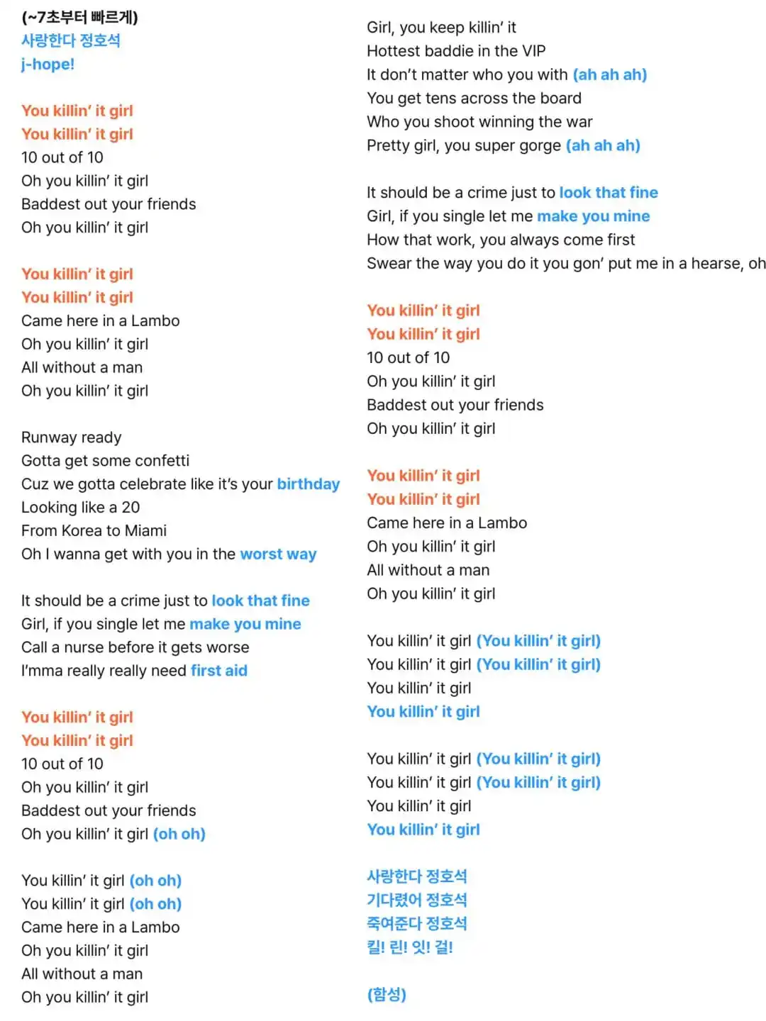 Image from INFO ONLY. ARMY 💜 Bienvenidos A Casa OT7💜: — Fanchant oficial de "Killin' it girl" para presentaciones y conciert...