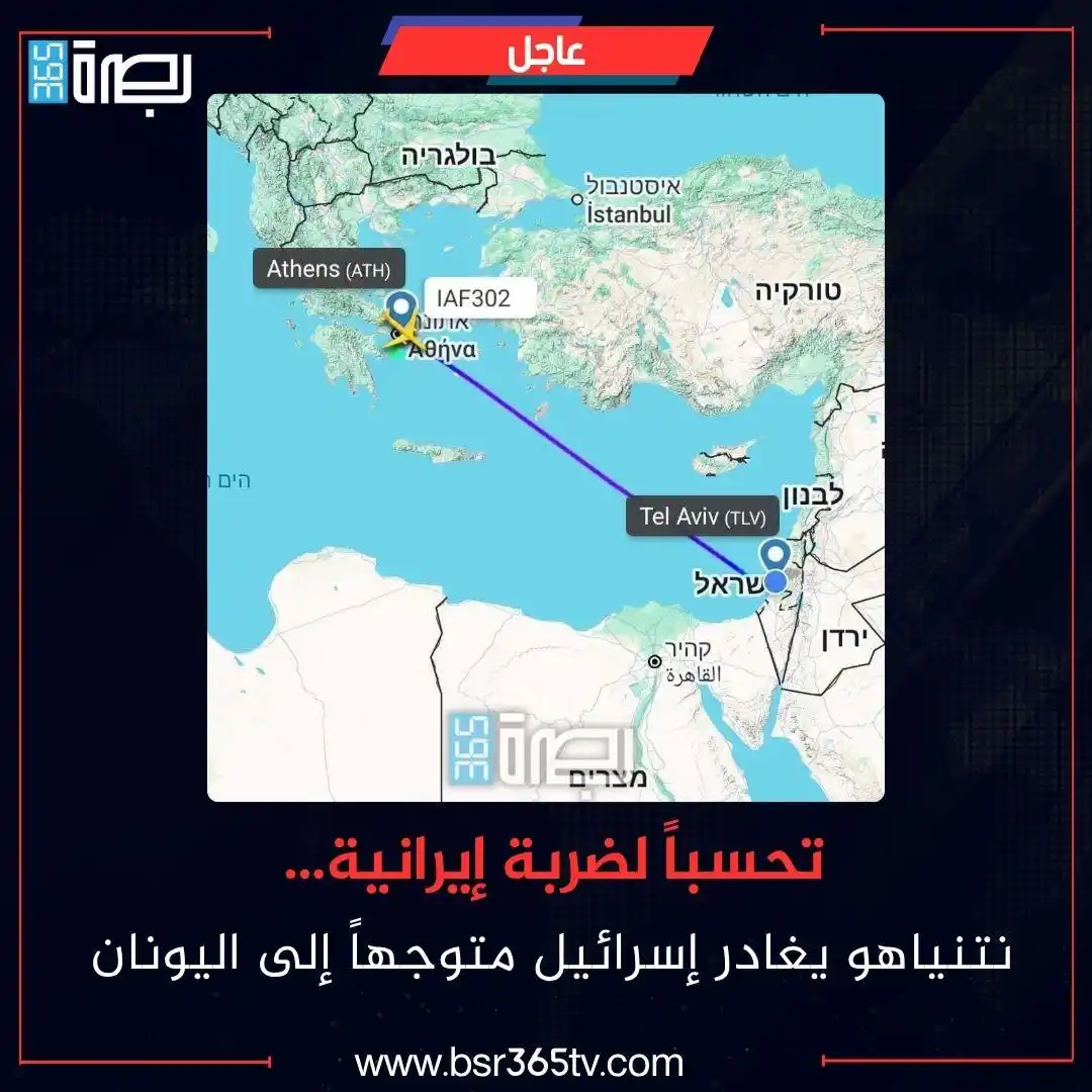Image from BSR365 TV: غادرت طائرة رئيس وزراء الكيان الإسرائيلي بنيامين نتنياهو إسرائيل متوجه...
