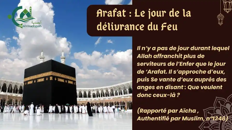 Image from Ahmadiyyah.TV- أحمدية🎥🎞️: <a class="text-blue-500 hover:underline cursor-pointer" href="/hashtag...