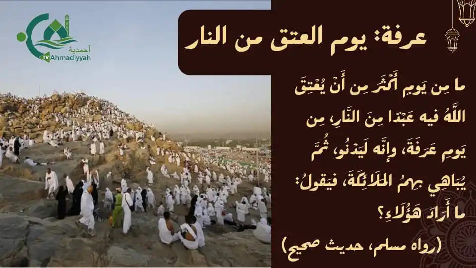 Ahmadiyyah.TV- أحمدية🎥🎞️ post