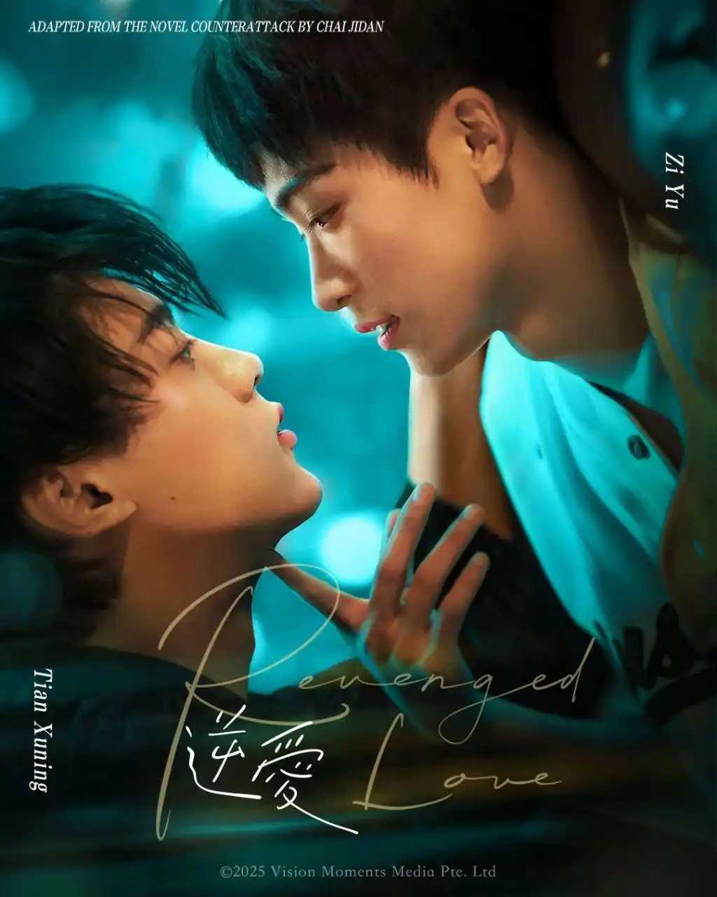 Image from 🥀✰ 𖫳𖦹ℂ𝔸ℕ𝔸𝕃 ⒷⓁ‘𝕊 𖫳𖦹☾🍄: > 🌸ׅઈઉ ࣪ᅟ甘 ⎯ׅ𝙺𝚊𝚢⎯ׅ ★୭ৎb Notícias do dia 03/06/25  🚨 Novo pôster d...