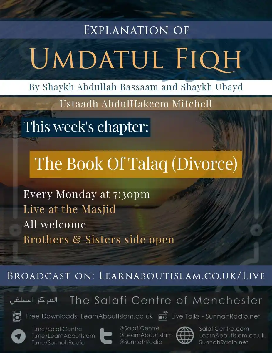 Image from Salafi Centre of Manchester : ๐ข ๐๐๐ฌ๐ฌ๐จ๐ง ๐ญ๐จ๐ฆ๐จ๐ซ๐ซ๐จ๐ฐ ๐๐ญ ๐:๐๐๐ฉ๐ฆ Explanation of Umd...