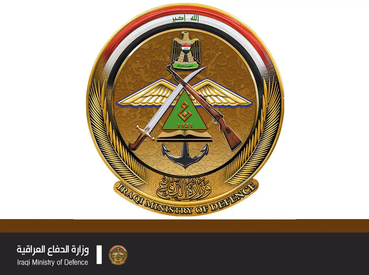 Image from موقع تعيينات العراق - مكتب اليمان: <a class="text-blue-500 hover:underline cursor-pointer" href="/hashtag...