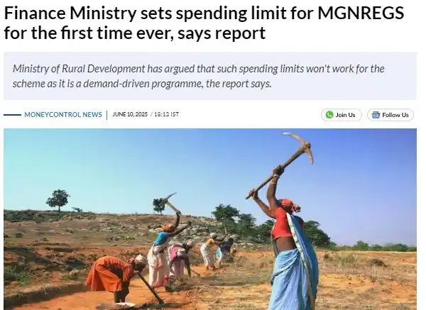 Image from HARYANA UPDATE: *पहली बार मनरेगा पर खर्च की सीमा तय!* 💰⚠️ *अब हर महीने-तिमाही में होग...
