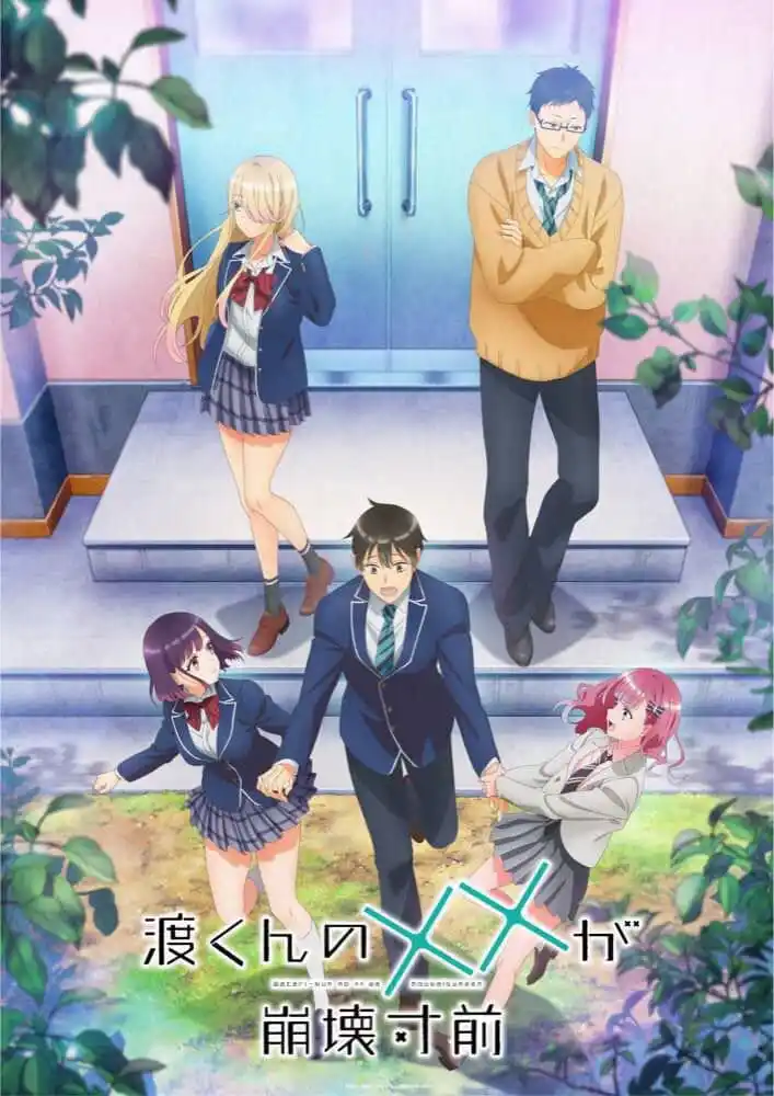 Image from Animes NaOtakus: Próximamente: 💗 Watari-kun no xx ga Houkai Sunzen. 🇺🇸 Watari-kun's ...