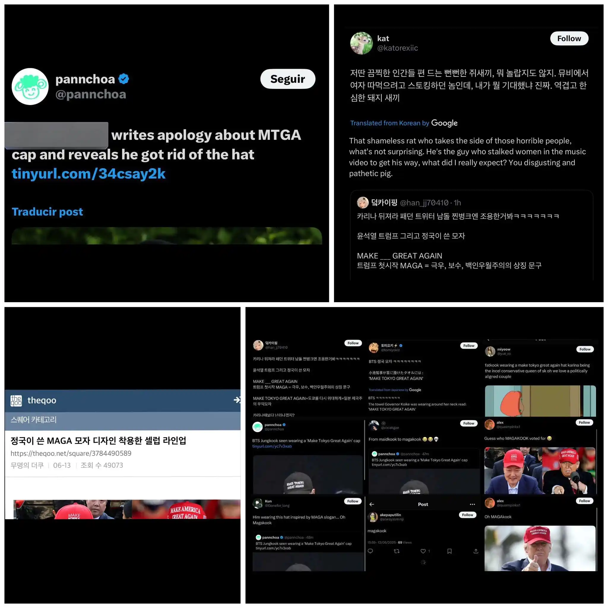 Image from INFO ONLY. ARMY 💜 Bienvenidos A Casa OT7💜: 🚨REPORTAR 🚨 ❗ Denuncien estas cuentas ANTIS, FAKE FANS, SOLOS, AKG...