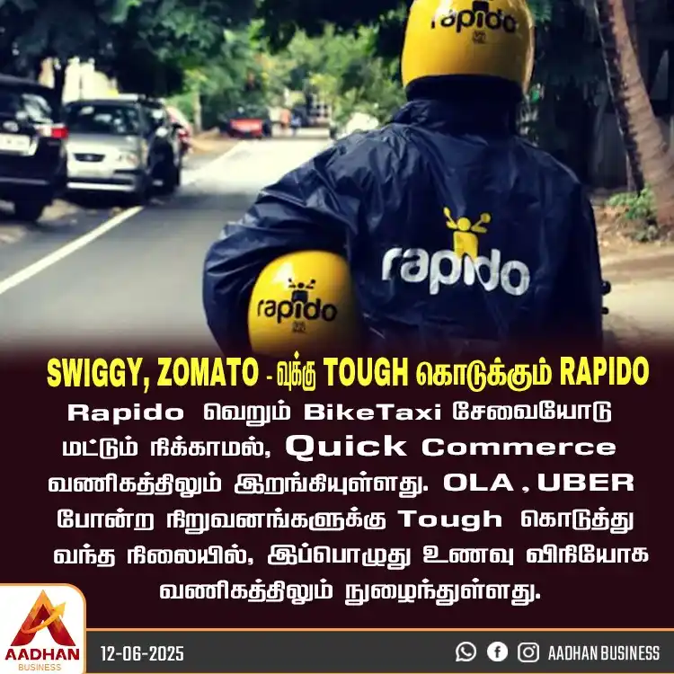 Image from Aadhan Media: Swiggy, Zomato - வுக்கு Tough கொடுக்கும் Rapido...
