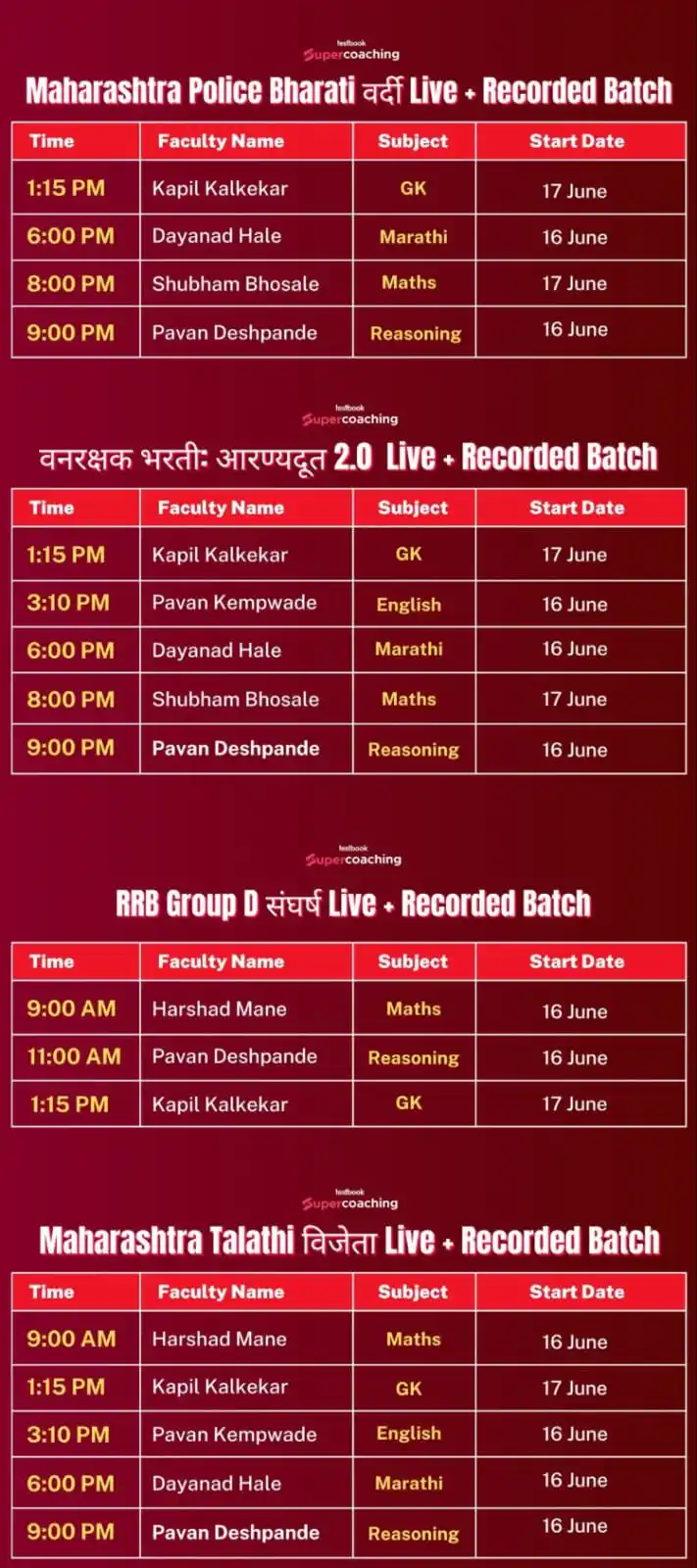 Image from Maharashtra Spardha Pariksha Mpsc Upsc | Police Bharti | Banking | SSC Railway | IMP Gk चालू घडामोडी: 🎯 *दिनांक 16 जून पासून आपल्या नवीन बॅचेस सुरू होत आहेत...* 📝 बॅच t...