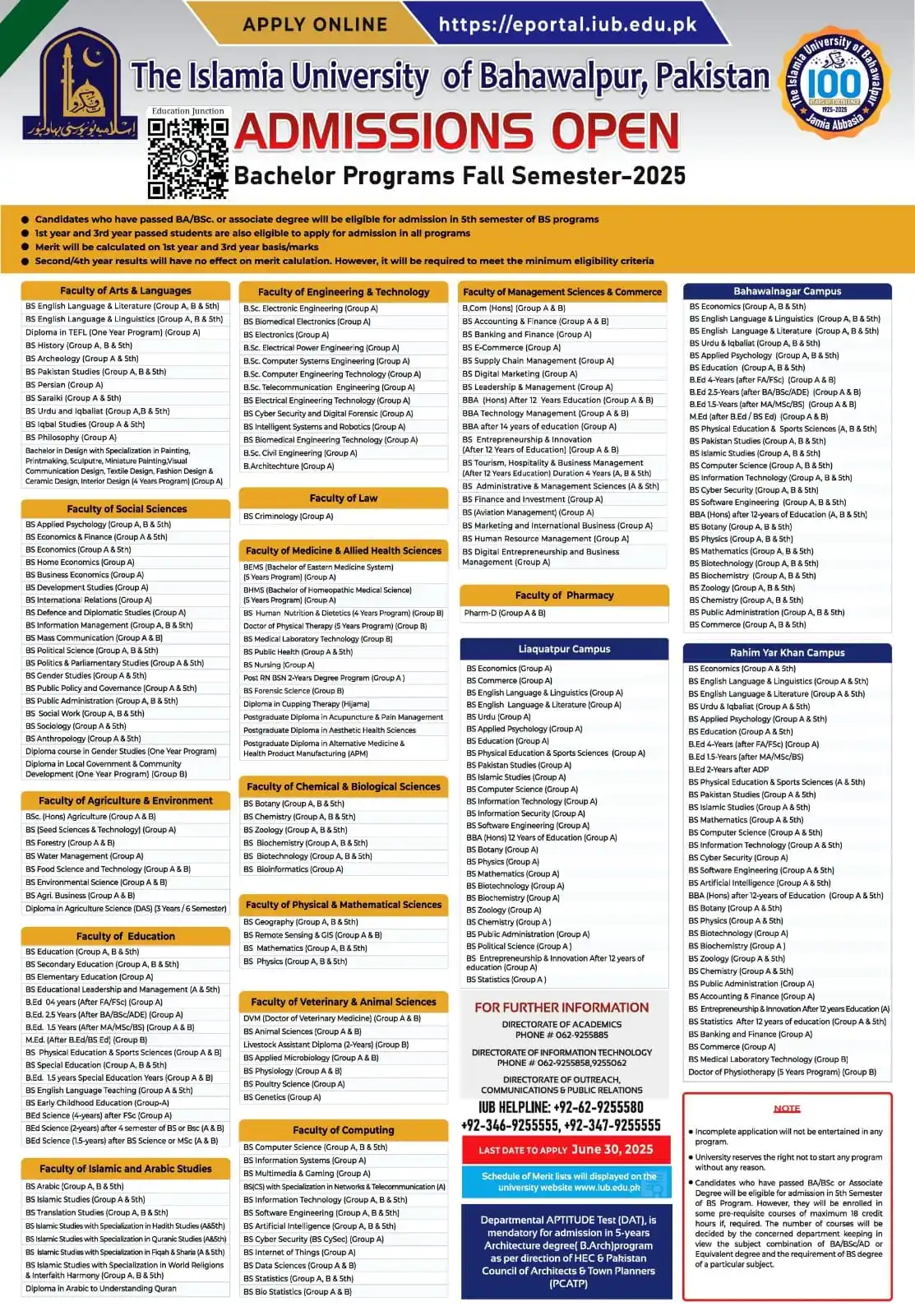 Image from EDUCATION JUNCTION: *The University of Bahawalpur (IUB)* `Bahawalpur | Rahim Yar Khan | Ba...