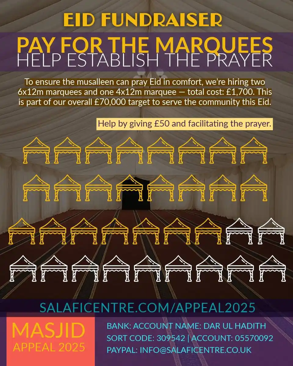 Image from Salafi Centre of Manchester : โผ๏ธ๐จ๐ฃ๐๐๐ง๐ - ๐๐ถ๐ฑ ๐ฃ๐ฟ๐ฎ๐๐ฒ๐ฟ ๐ ๐ฎ๐ฟ๐พ๐๐ฒ๐ฒ๐! ๐ฅ๐ฎ๐ถ๐๐ฒ๐ฑ: ...