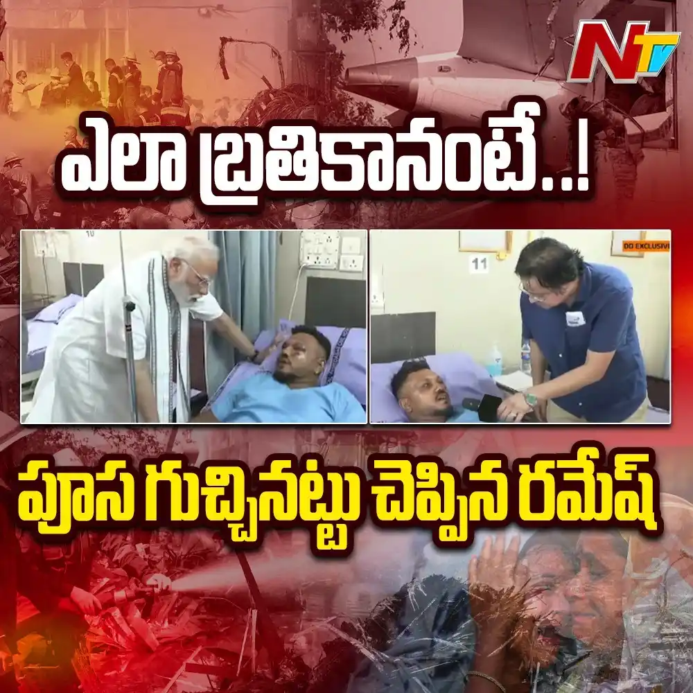 Ntv Telugu post