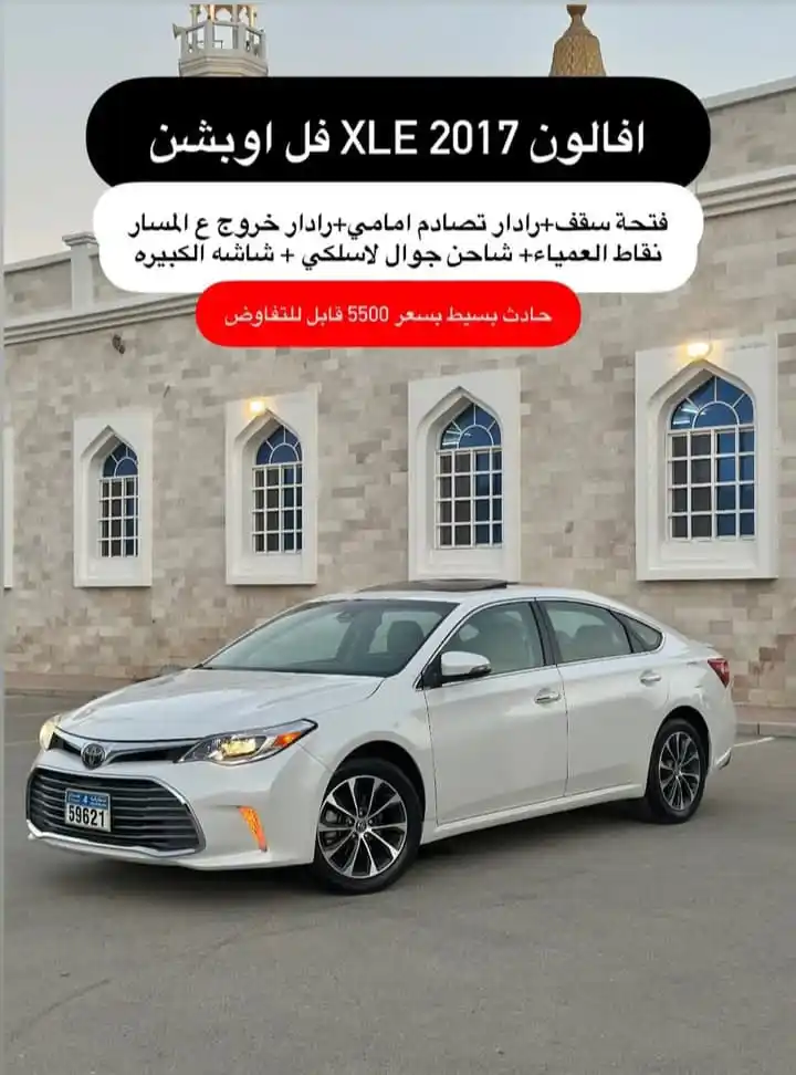 Image from Gt77: اسم المركبــــــــــــــــة : أفالون الفئــــــــــــــــــــــــــــ...