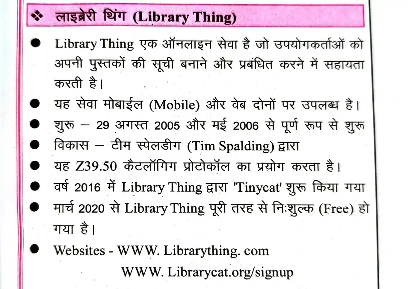 LIS Learning Academy post