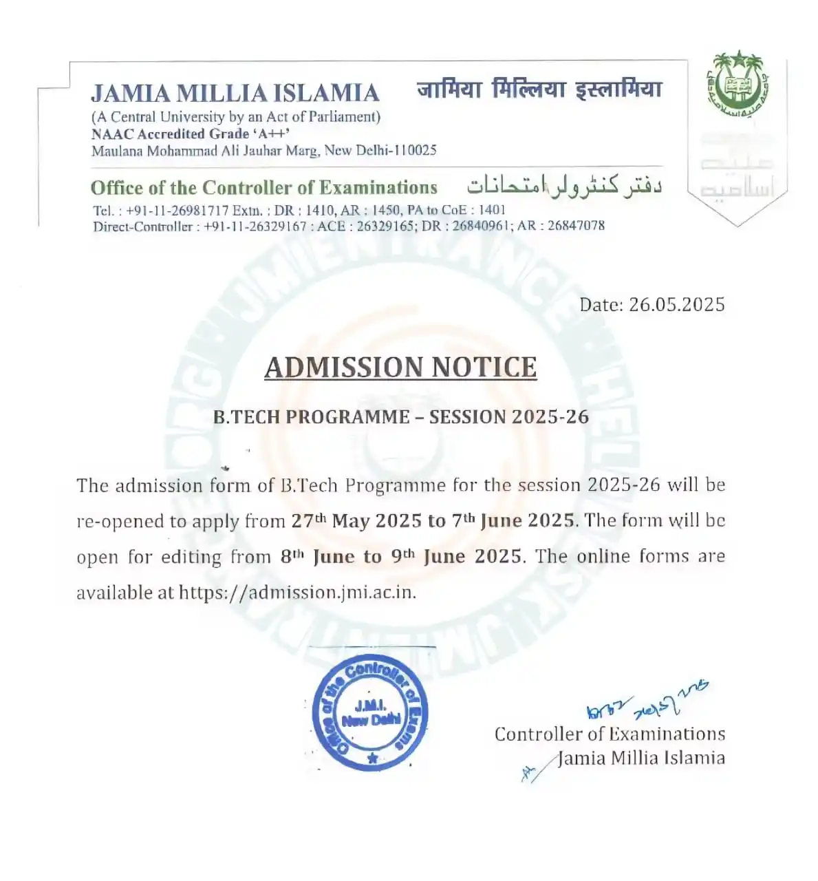 Jmientrance - Jamia Millia Islamia post