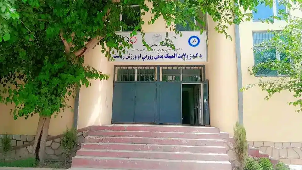 Image from د المپیک، بدني روزنې او ورزش عمومي ریاست: کندز کې د ۷۰ پهلوانانو ترمنځ د کورش سيالۍ وشوې دوشنبه، د غبرگولي ۱۹م...