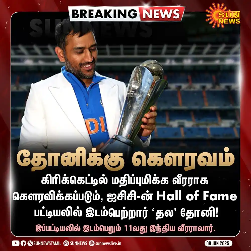 Image from Storyline: MSD...