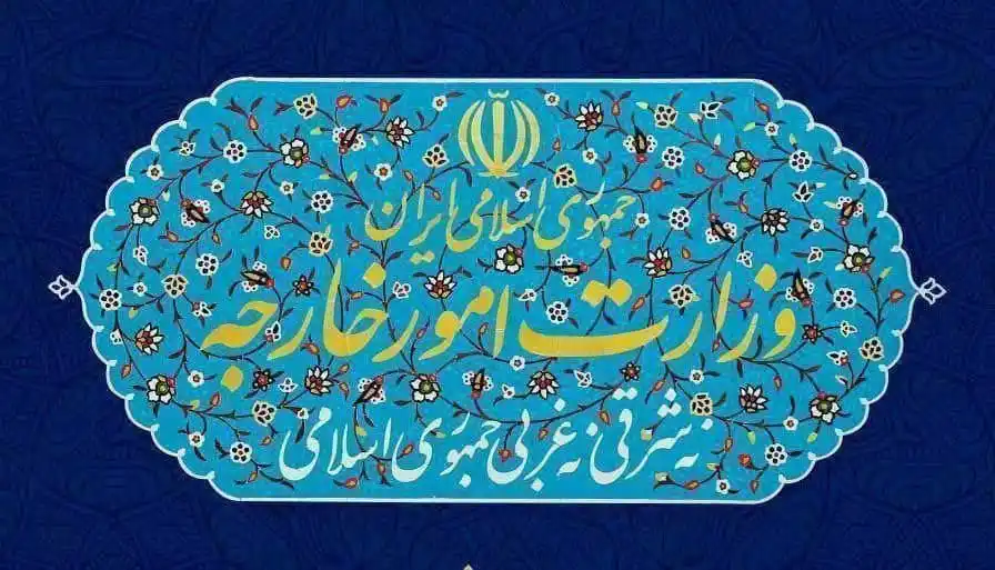Image from 🔴 خبر فوری: 🔺بیانیه وزارت امور خارجه در خصوص تجاوز نظامی رژیم صهیونیستی علیه ایرا...