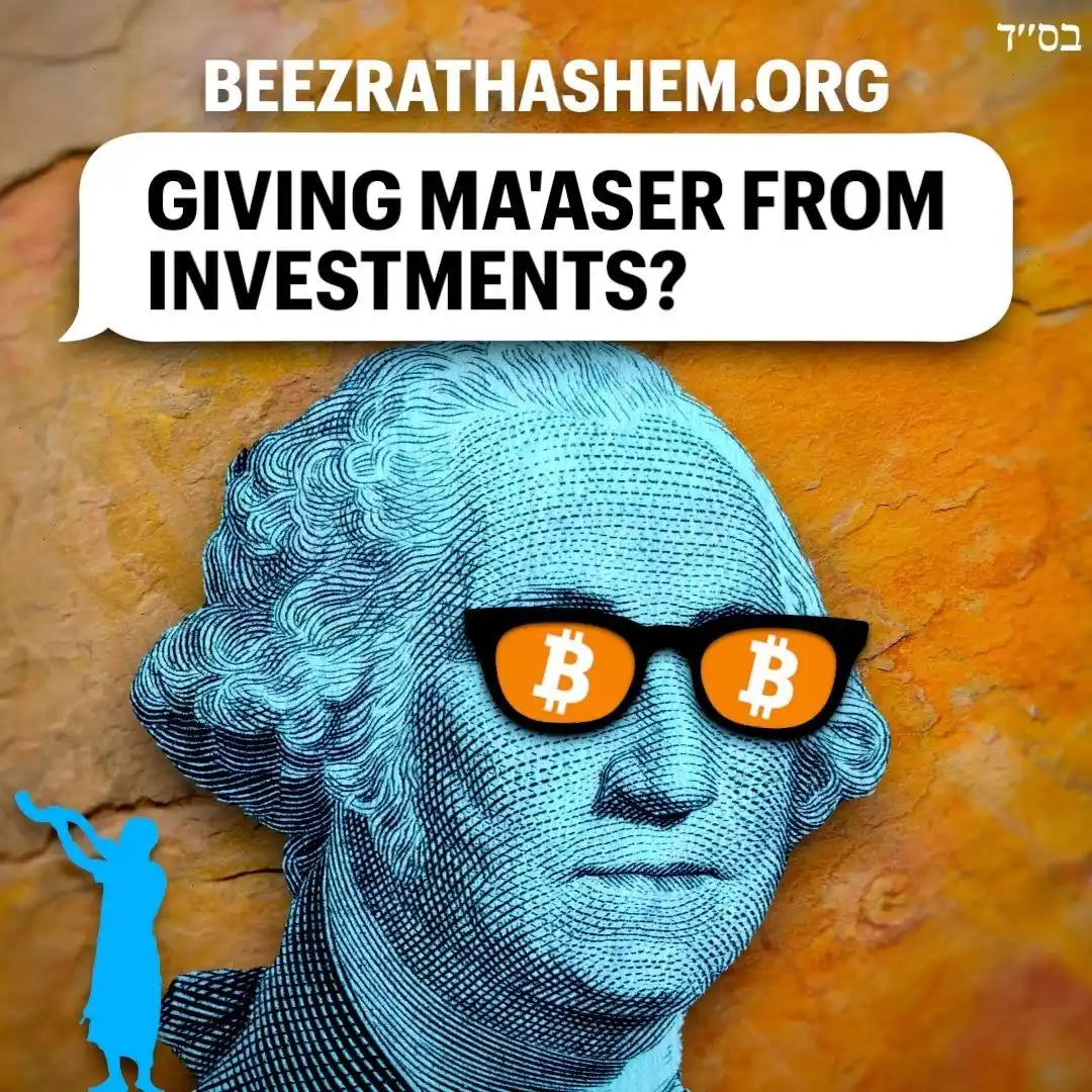 Image from RABBI YARON REUVEN OFFICIAL PAGE: _*Do I Have To Give Maaser On Investments Like Stocks & Bitcoin?*_ ht...