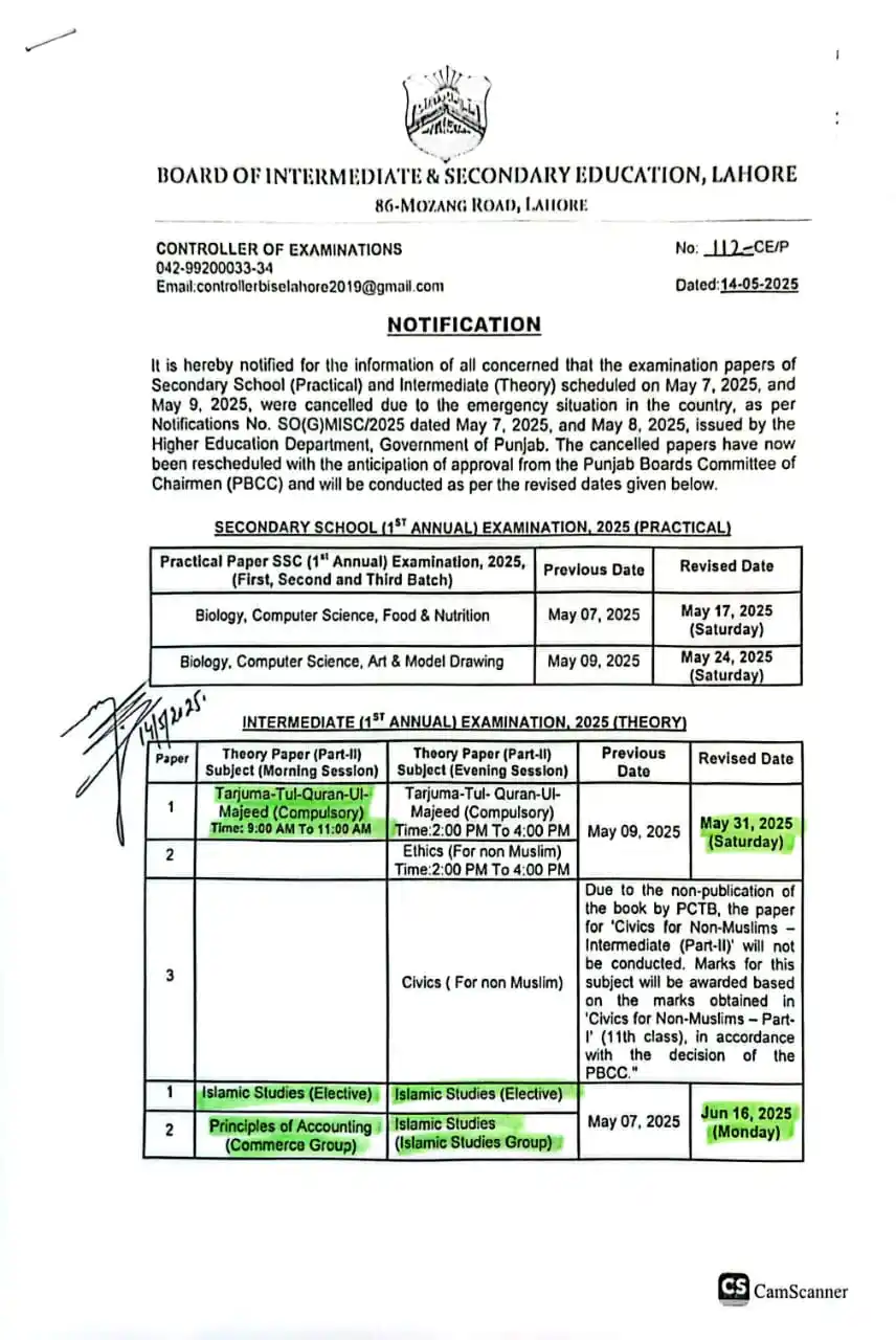 Punjab College Raiwind Campus post