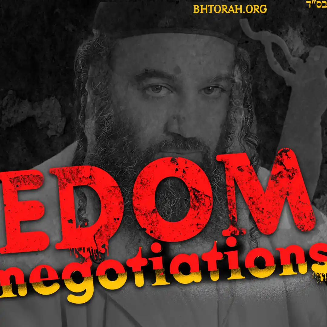 Image from RABBI YARON REUVEN OFFICIAL PAGE: _*Rules of Negotiations with Edom | WAR OF AMALEK (29)*_ https://yout...