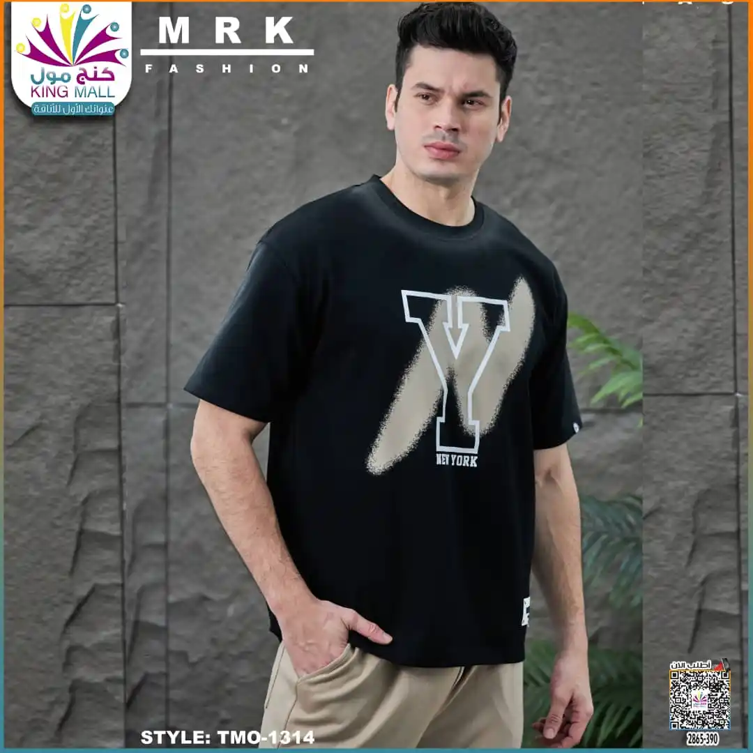 Image from كنج مولKING MALL متعة التسوق معنا😍: 🔥 تألق بأسلوبك مع تيشرتات MRK الجديدة! 🔥 💥 الأناقة تبدأ من التفاصيل...
